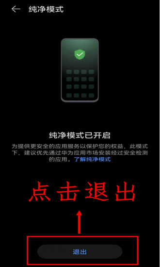 虫虫游戏助手