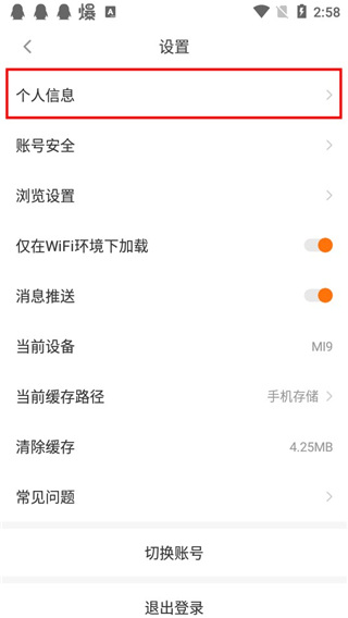 橙光游戏盒子