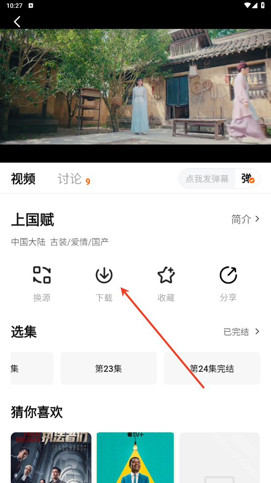 小黄人1.3.0