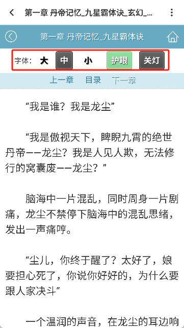 聚神铺搜索