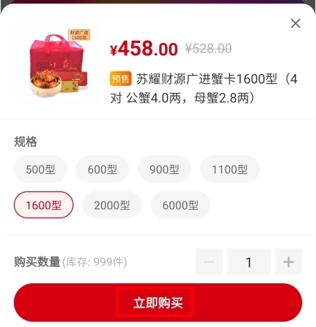 美特好到家