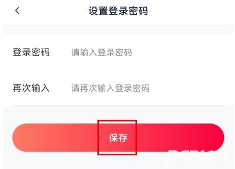 小金管家
