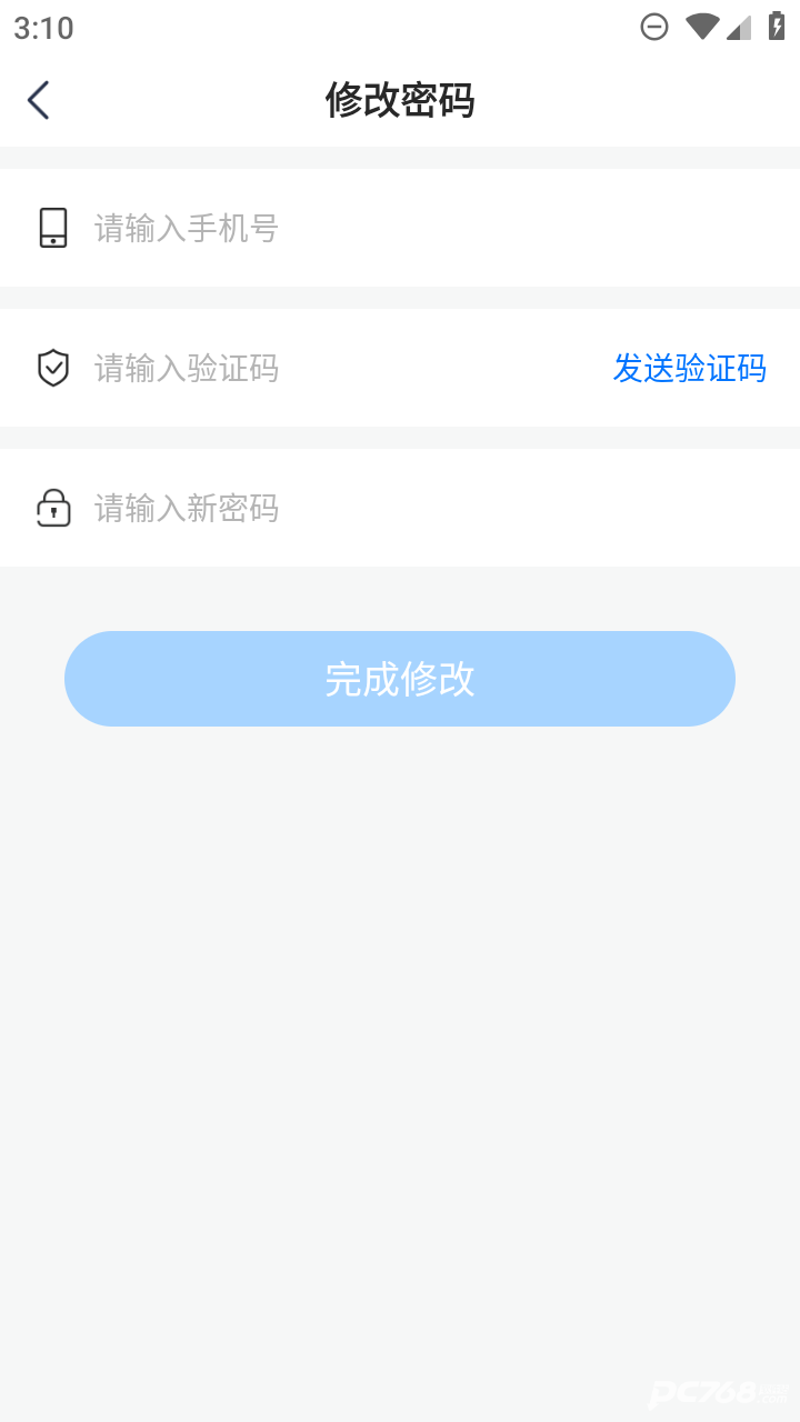 沐桦云手机