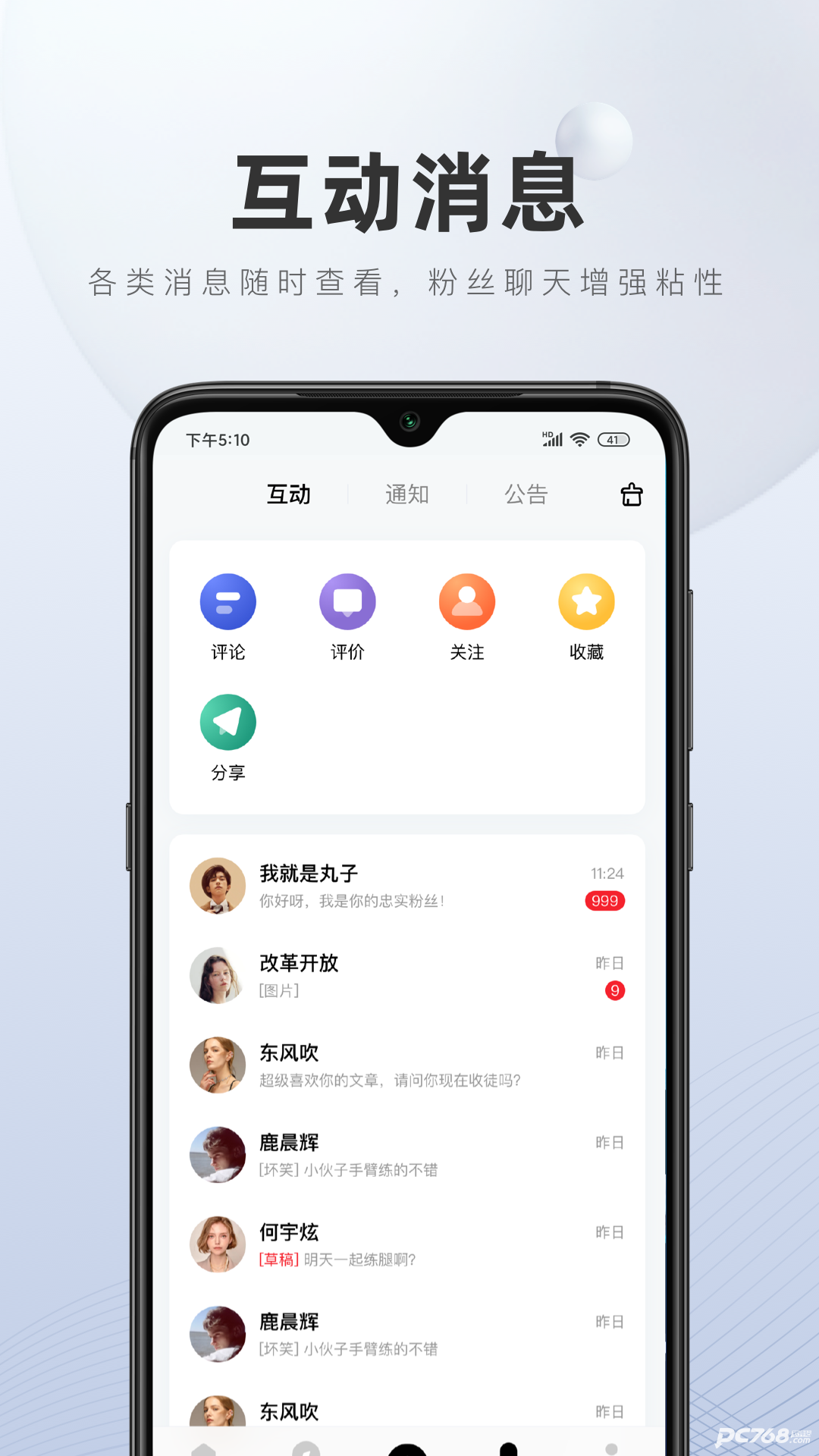 百度百家号