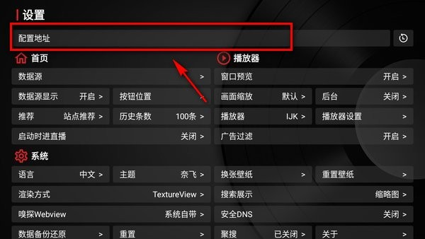 tvbox安装包