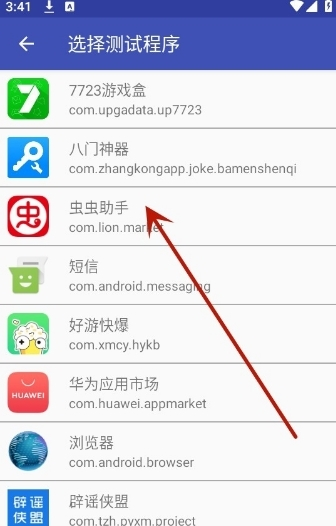 消失弱网