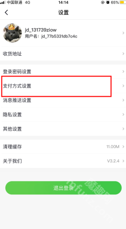 京东七鲜