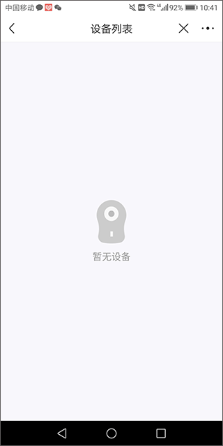 联通云盘app