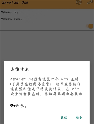 ZeroTier One