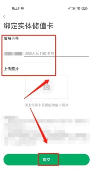 一应黔行