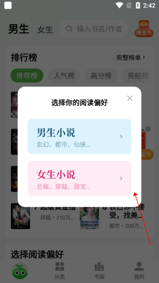 绿豆免费小说最新版