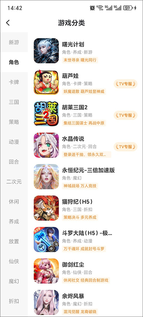 小y游戏盒