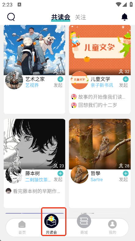 墨库