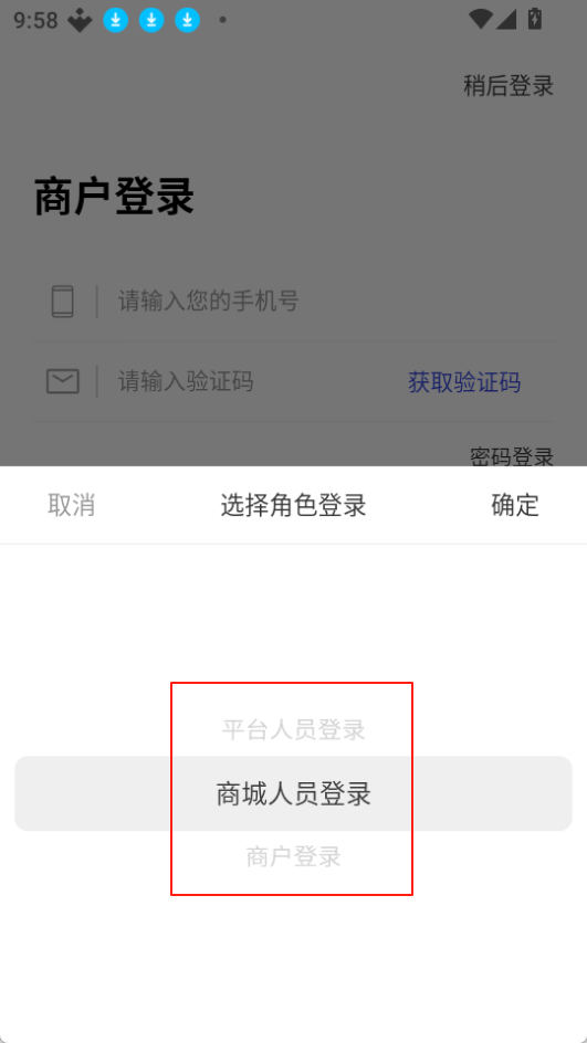 途众好车app