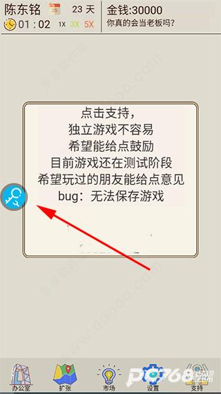八门神器游戏盒子免费版
