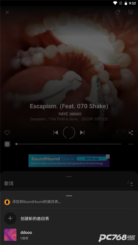 音乐猎手