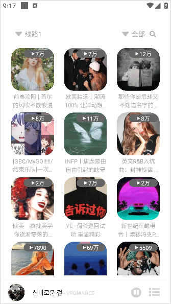 如意音乐
