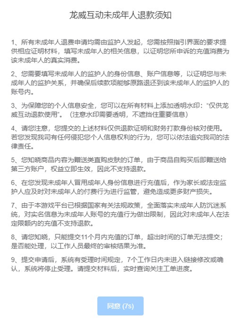 233乐园免费版