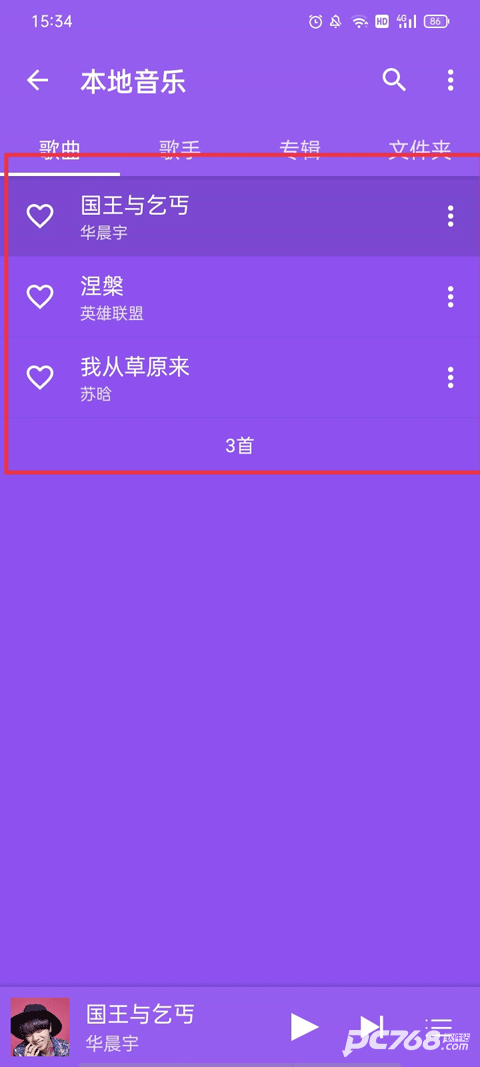 绿乐音乐