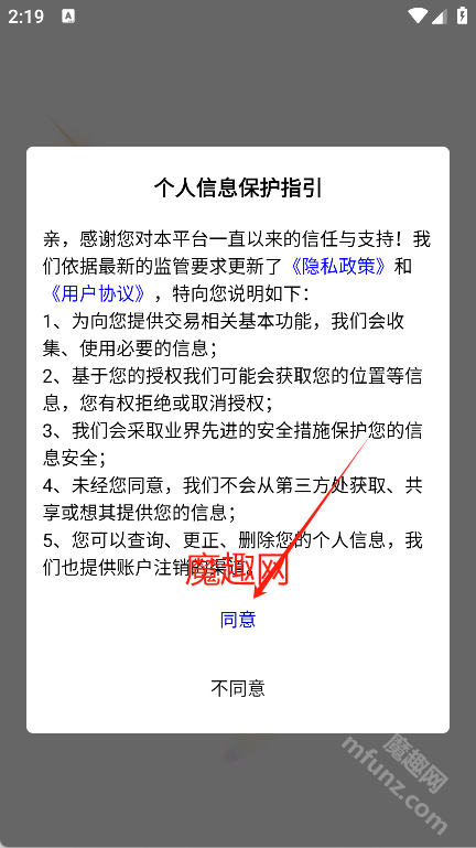 醉心游戏