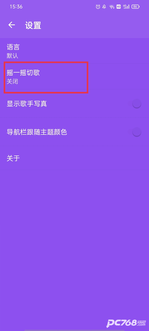 绿乐音乐