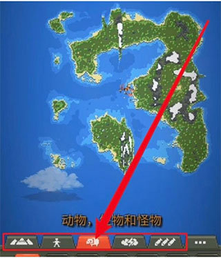 世界盒子完美汉化版