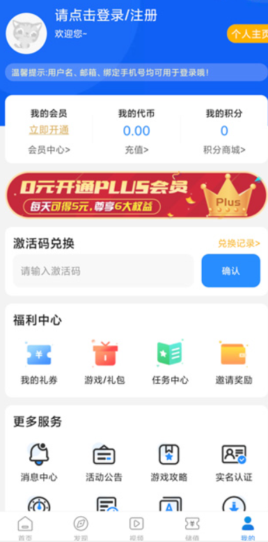 277游戏