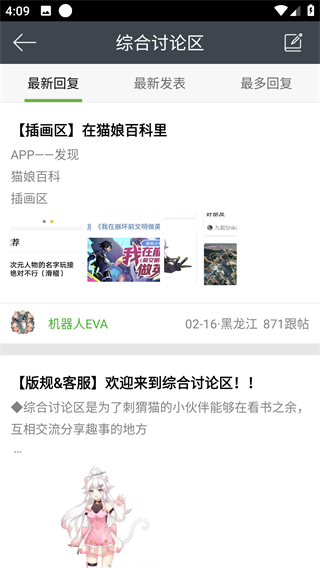 欢乐书客正版