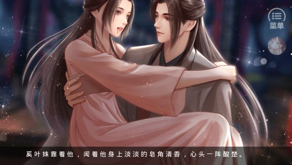 男主有病要吃药内置菜单金手指截图