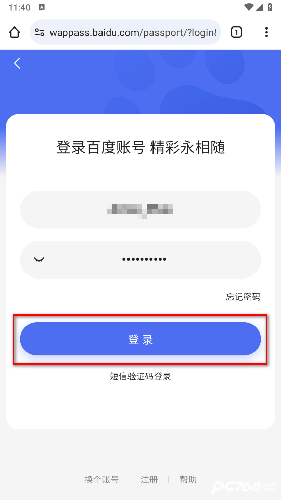 谷歌浏览器手机版免费官方