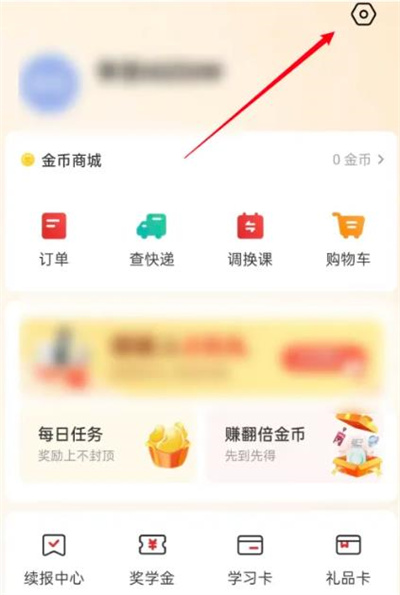 希望优课