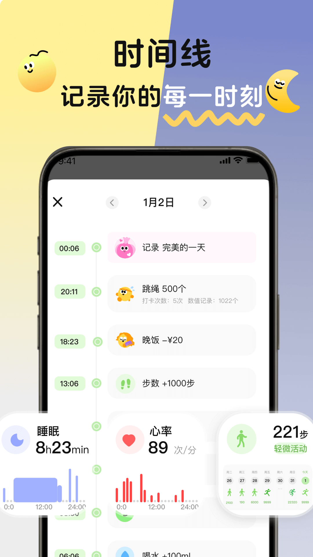 MeGrow官方正版