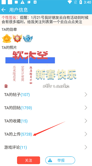 软天空2025