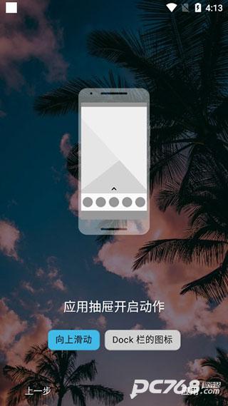 nova launcher