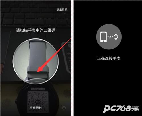 ticwear助手安卓版