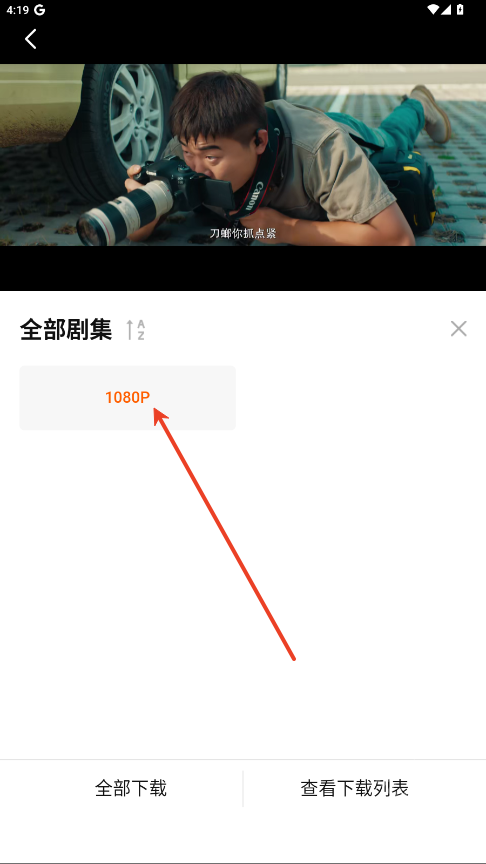 特狗app