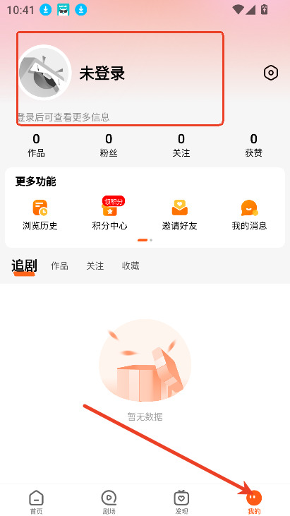 风芒短剧