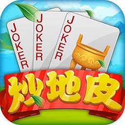 同城游炒地皮单机版 v3.2.20250312