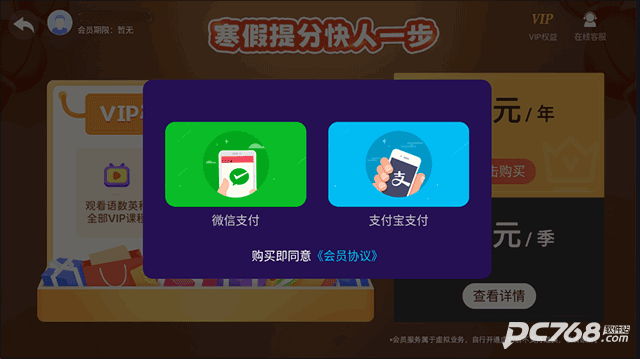 小学同步二年级