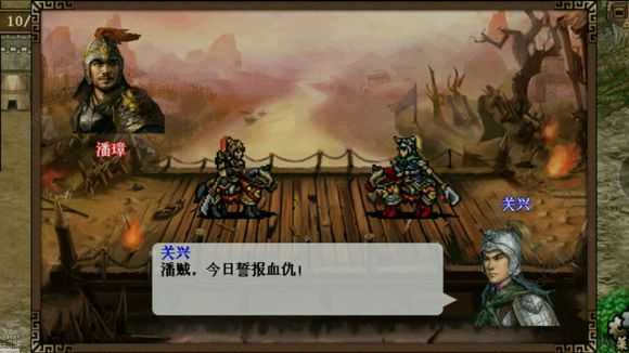 三国逍遥行无限元宝截图