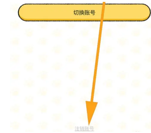 喵喵记账app