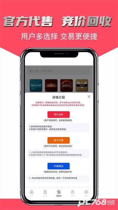 飞衡代售