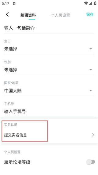 TapTap最新版