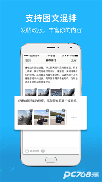 通辽团