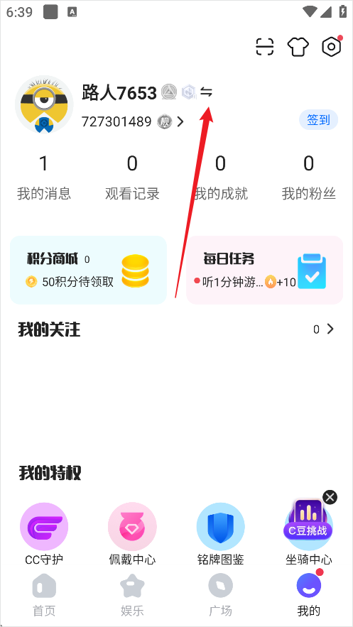 CC直播