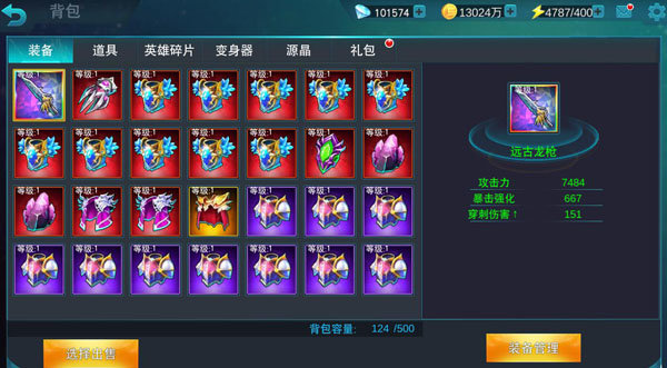 刷机之家