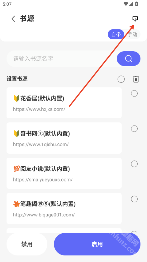 苍云阅读