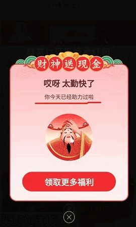 芝麻画质怪兽120帧安卓版