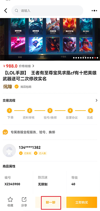 戏仔官方版