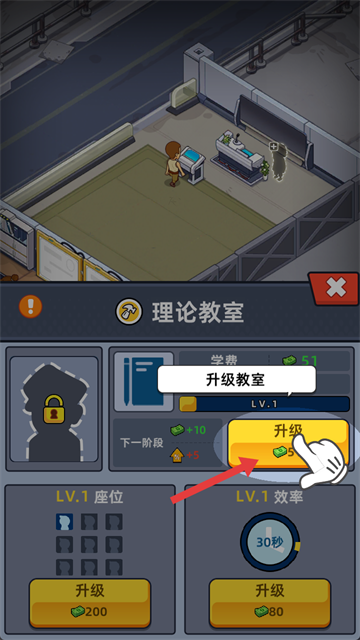 我的战舰梦游戏